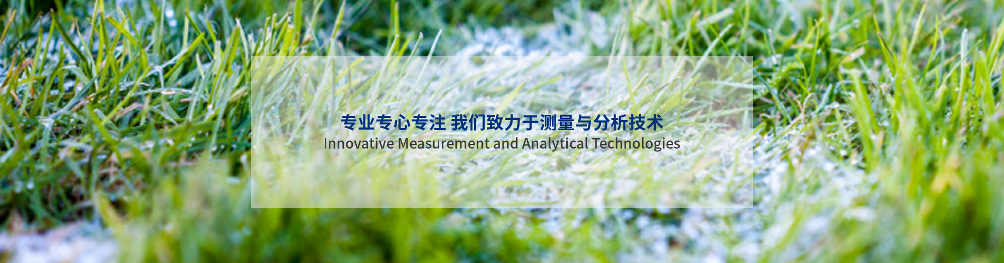 微型气相色谱 便携式矿井气分析仪 便携式天然气分析仪 便携非甲烷总烃分析仪 便携苯系物分析仪 便携挥发性有机气体分析仪 原子吸收光谱 红外泄漏检测
